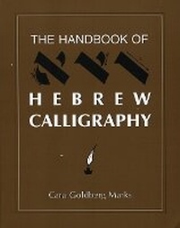 Enlarge image Cover: The Handbook of Hebrew Calligraphy - Jason Aronson Publishers