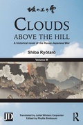 Cover: Clouds above the Hill - Routledge