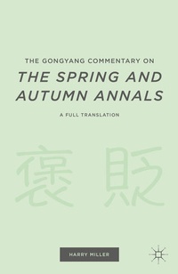 Enlarge image Cover: The Gongyang Commentary on The Spring and Autumn Annals - Palgrave MacMillan