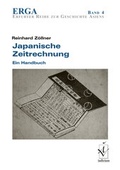 Cover: Japanische Zeitrechnung - Iudicium
