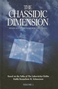 Cover: The Chassidic Dimension - Kehot Publication Society