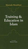 Cover: Training & Education in Islam - Islamic College for Advanced Studies Publications
