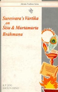 Cover: Vartika on Sisu and Murtamurta Brahmana - Motilal Banarsidass Publications