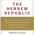 Cover: Hebrew Republic - Harcourt Publishers,U.S.