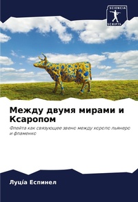 Enlarge image Cover: The Aggressor Gene - AUTHORHOUSE