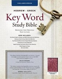 Enlarge image Cover: KJV Hebrew-Greek Key Word Study Bible, The - AMG Publishers