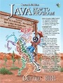 Cover: Java How to Program - Pearson