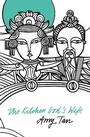 Cover: The Kitchen God's Wife - HarperPerennial
