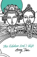 Cover: The Kitchen God's Wife - HarperPerennial