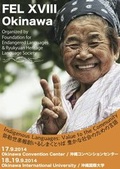 Cover: Indigenous Languages: Their Value to the Community - Foundation for Endangered Languages