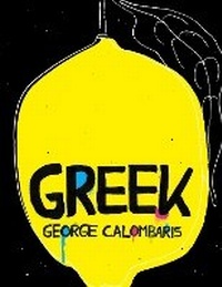Abbildung von: Greek - Lantern