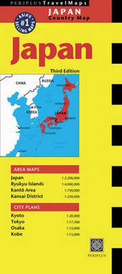 Abbildung von: Japan Travel Map Third Edition - Tuttle Shokai Inc