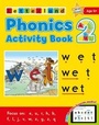 Cover: Phonics Activity Book 2 - Letterland International