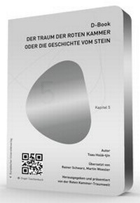 Abbildung von: D-Book: Kapitel 5: Der Traum der roten Kammer - Europäischer Universitätsverlag