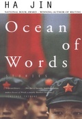 Cover: Ocean of Words - Vintage