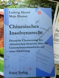 Cover: Chinesisches Insolvenzrecht - Fajus
