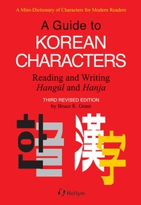 Abbildung von: A Guide to Korean Characters - Hollym International Corp.,U.S.