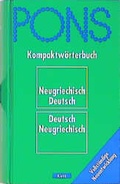 Cover: PONS Kompaktw&ouml;rterbuch f&uuml;r alle F&auml;lle / PONS Kompaktw&ouml;rterbuch f&uuml;r alle F&auml;lle - Klett