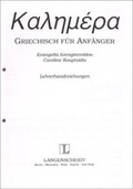 Cover: Kalimera neu A1-A2 - Hybride Ausgabe allango - Klett