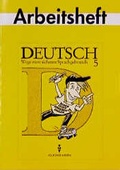 Cover: Deutsch: Wege zum sicheren Sprachgebrauch - Mittlere Schulformen... / 5. Schuljahr - Arbeitsheft - Cornelsen Verlag GmbH