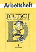 Cover: Deutsch: Wege zum sicheren Sprachgebrauch - Mittlere Schulformen... / 6. Schuljahr - Arbeitsheft - Cornelsen Verlag GmbH