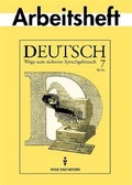 Cover: Deutsch: Wege zum sicheren Sprachgebrauch - Berlin / 7. Schuljahr - Arbeitsheft - Cornelsen Verlag GmbH