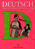 Cover: Deutsch: Wege zum sicheren Sprachgebrauch - Gymnasium &Ouml;stliche Bundesl&auml;nder / 10. Schuljahr - Sch&uuml;lerbuch - Cornelsen Verlag GmbH