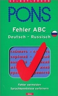Cover: PONS Fehler ABC Russisch - Klett