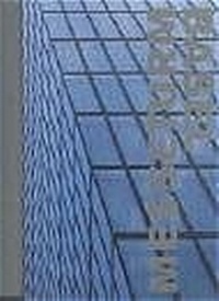 Enlarge image Cover: Messeturm Basel - Lars Müller Publishers