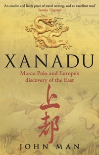 Abbildung von: Xanadu - Bantam Books