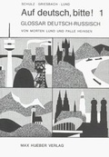 Cover: Auf deutsch, bitte! - Hueber Verlag