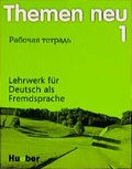 Cover: Themen neu 1 - Ausgabe in drei B&auml;nden. Lehrwerk f&uuml;r Deutsch als Fremdsprache - Hueber Verlag