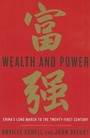 Cover: Wealth and Power - Random House (NY)