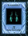Cover: Kabinet TT. Man-Machine - PHILO Fine Arts