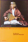 Cover: Von Helden, M&ouml;nchen und sch&ouml;nen Frauen - B&ouml;hlau