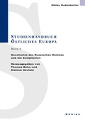 Cover: Studienhandbuch &Ouml;stliches Europa - B&ouml;hlau