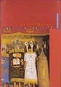 Cover: J&uuml;dische Identit&auml;t - EVA Europ&auml;ische Verlagsanstalt