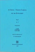 Cover: A Greek-English Lexikon of the Septuagint - Deutsche Bibelgesellschaft