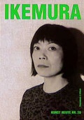 Cover: Leiko Ikemura - Kiepenheuer & Witsch