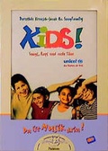 Cover: Kids - Patmos