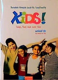 Cover: Kids - Patmos