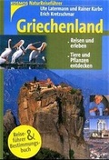 Cover: Griechenland - Kosmos