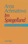 Cover: Im Spiegelland - Piper