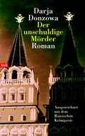 Cover: Der unschuldige M&ouml;rder - btb