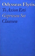 Cover: To Axion Esti - Claassen