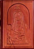 Cover: Bibel - Prachtbibel - Pattloch