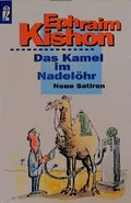 Cover: Das Kamel im Nadel&ouml;hr - Ullstein Taschenbuchverlag