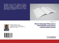 Abbildung von: Konstitutsiya Rossii i evolyutsiya mestnogo samoupravleniya - LAP Lambert Academic Publishing