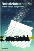 Cover: Relativit&auml;tstheorie - Birkh&auml;user Verlag GmbH