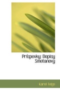 Cover: Prispevky - BiblioLife